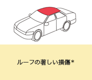 ���[�t�̒�����������