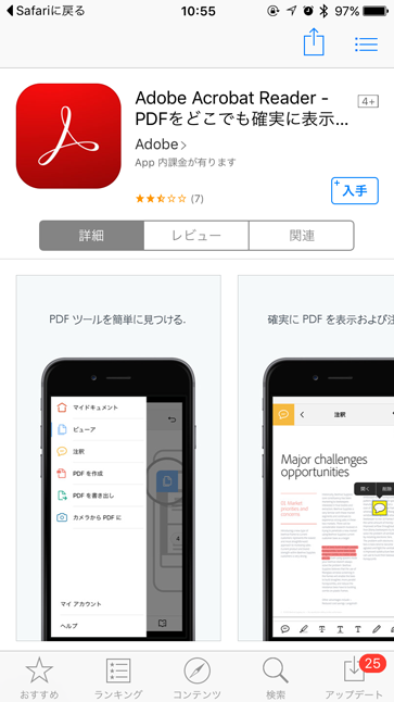 App Store���