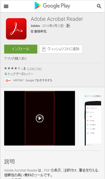 Google Play�X�g�A���